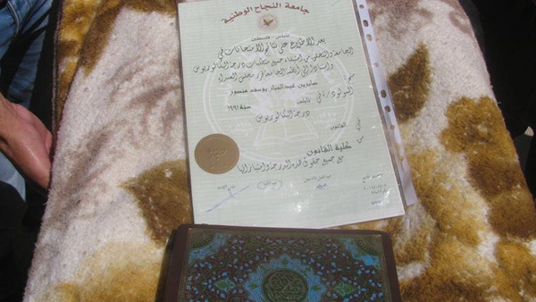 محافظتا نابلس وسلفيت تدعوان لمعالجة قضائية لمقتل صابرن شاهين